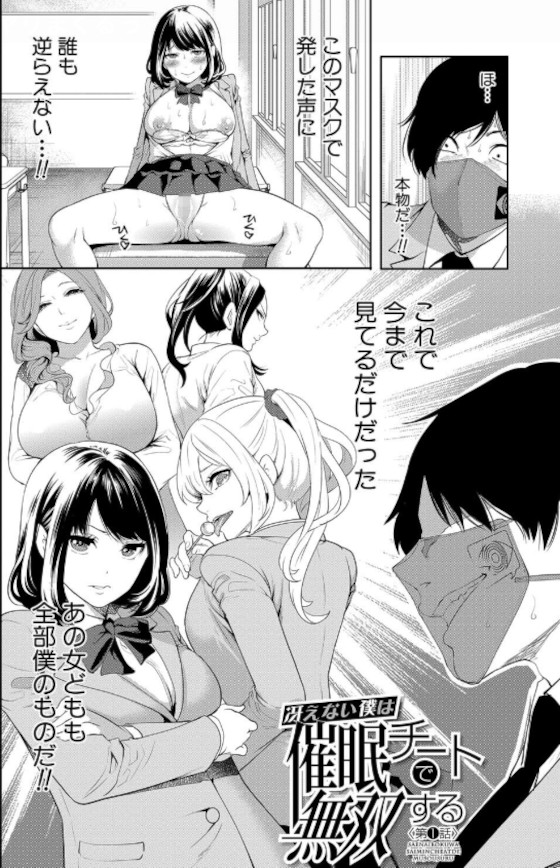 エロ漫画
