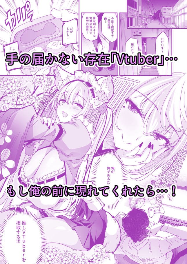 藤屋本店FANZAエロ漫画