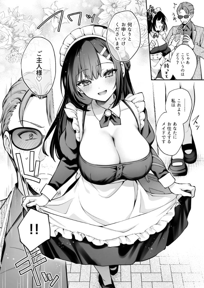 FANZA同人で人気の学園恋愛シリーズ『ナイショの恋と学園祭』第5弾ビジュアル