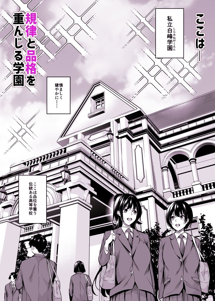 nashipasuya-2