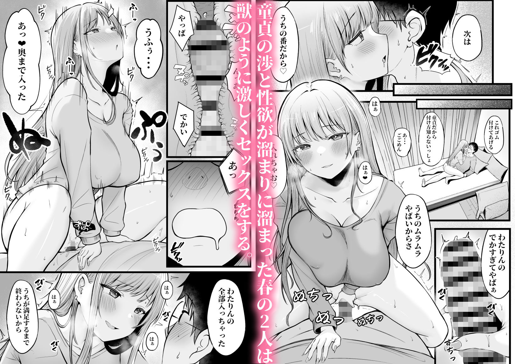 nekomimi-4