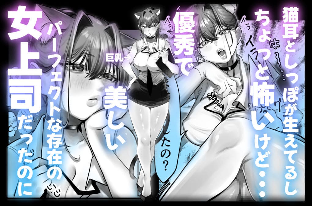 ちょっと背徳なファンタジー設定が特徴の同人漫画の紹介画像