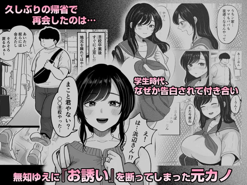 FANZA同人でも注目の人妻ジャンル漫画、鼠の母の最新作