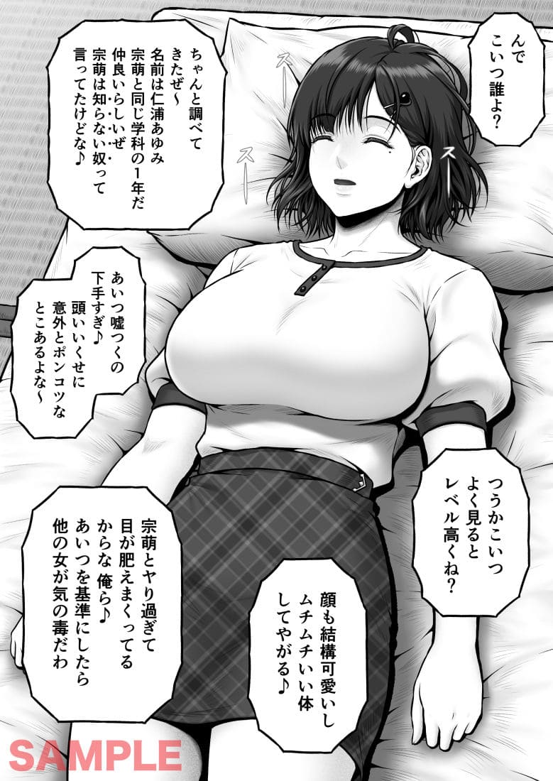 FANZA同人で高評価、話題の「NIURA CRISIS〜ミックスアップ」