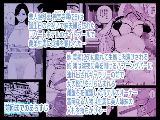 C.N.Pが紡ぐ、夜の光と影が交わる切ない人間ドラマ