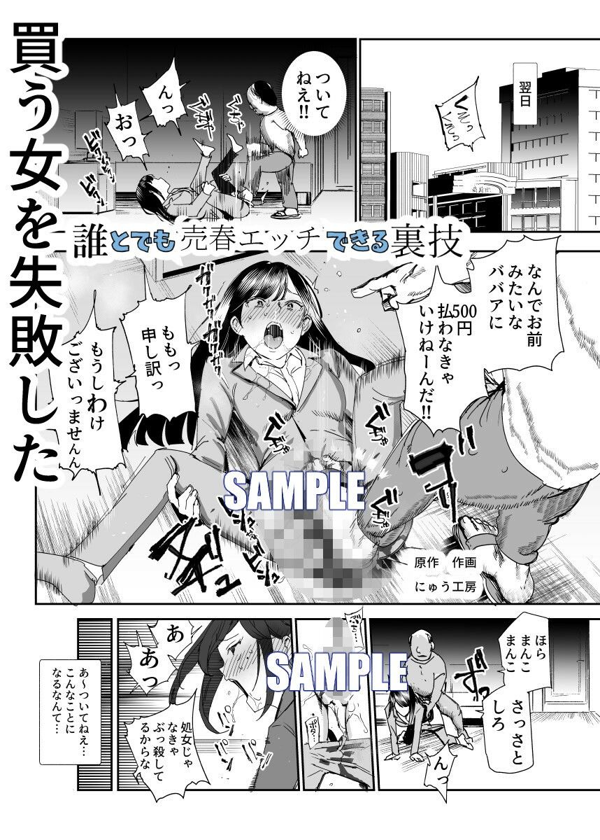 リノリで生中出し