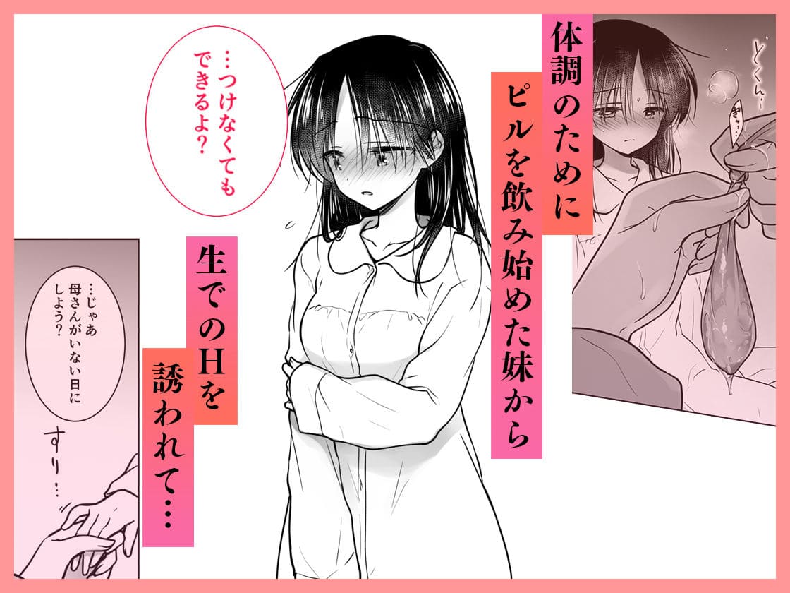 おねだりが止まらない彼女に翻弄される、甘くて濃密な一冊