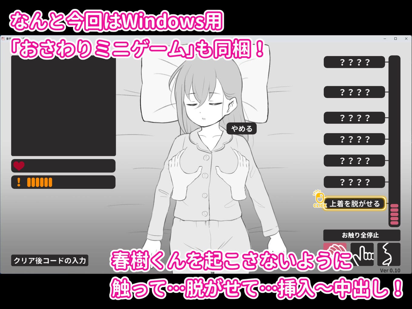 ツキギ 兄貴の彼女