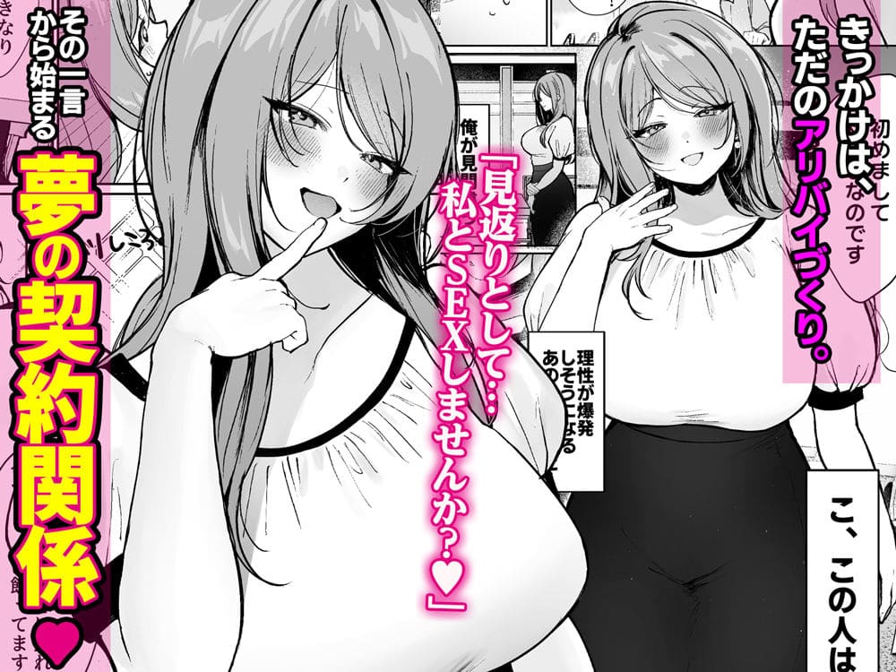 AV女優