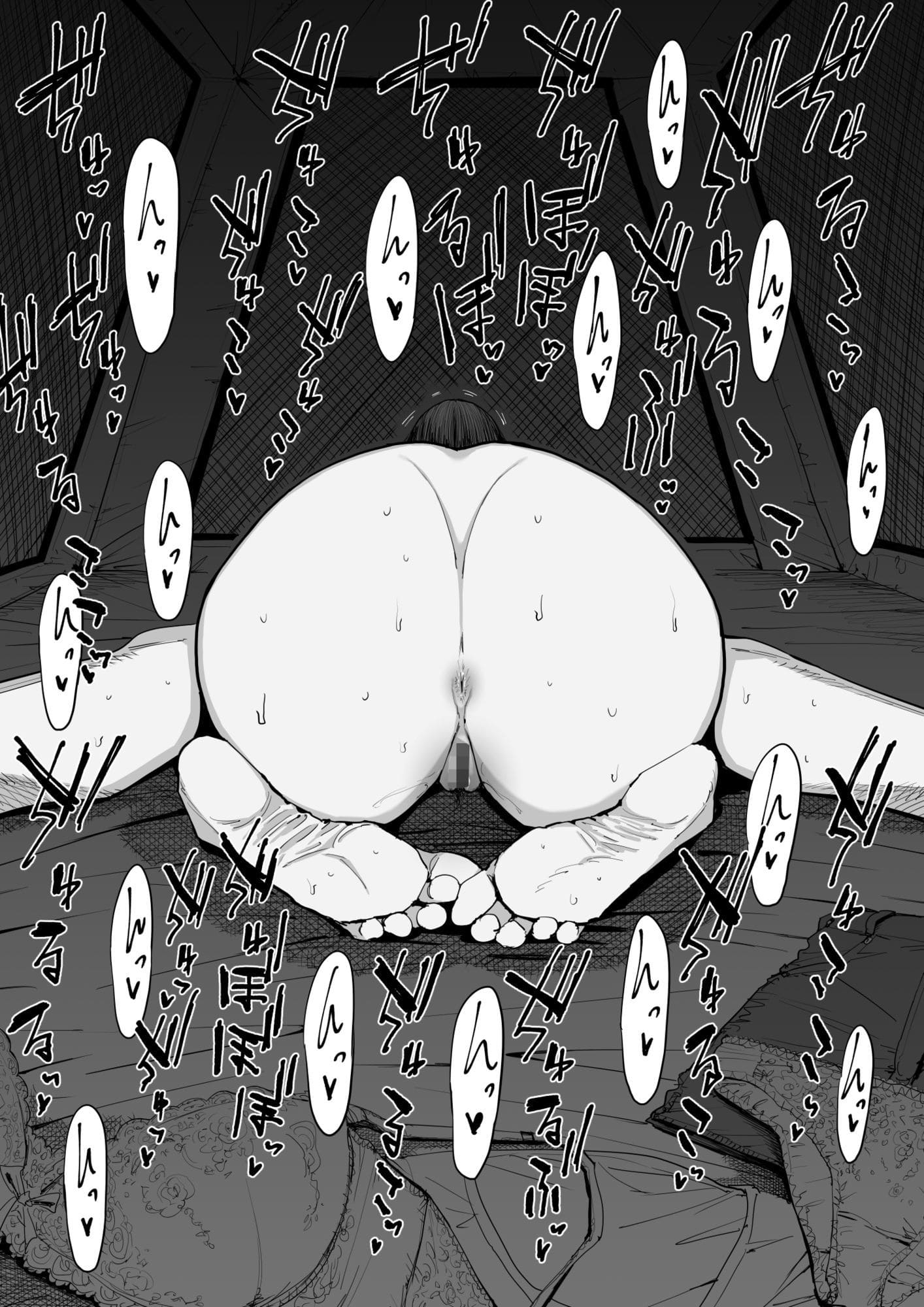 しおじ「でっかい尻の人妻と朝までヤりまくった話」のイラスト