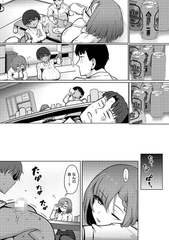 寝てたらノーカン!FANZA同人マンガの公式サンプル画像