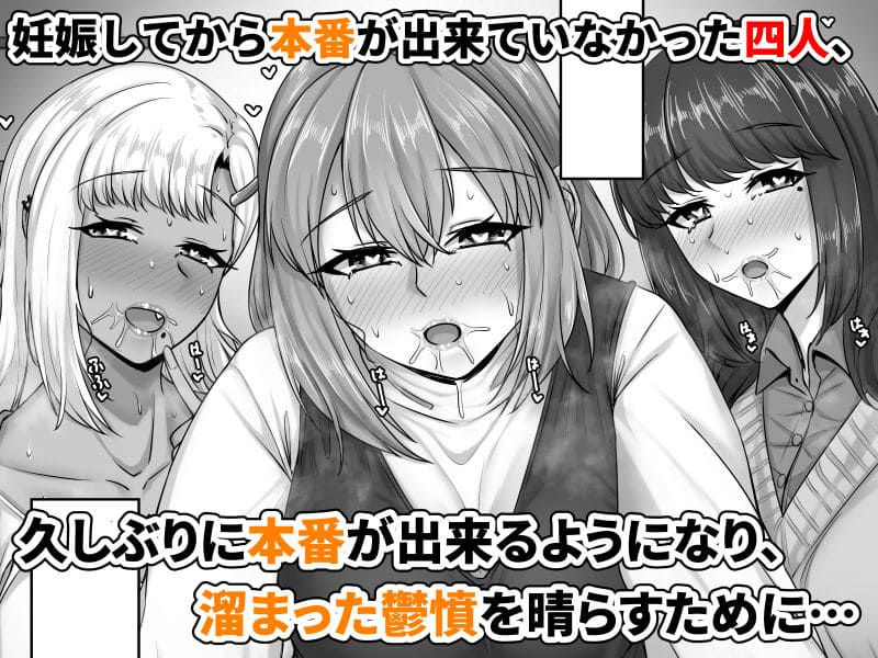 せびれによる恋愛ハーレム系同人漫画のアート