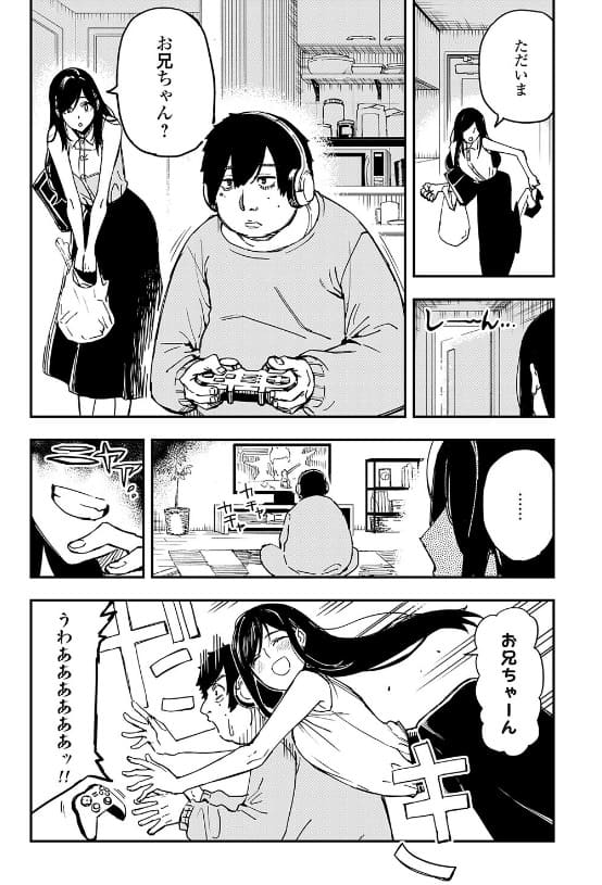 上向だい作品「清楚で完璧な妹が俺のことを好きすぎる」清楚な妹ヒロインのビジュアル