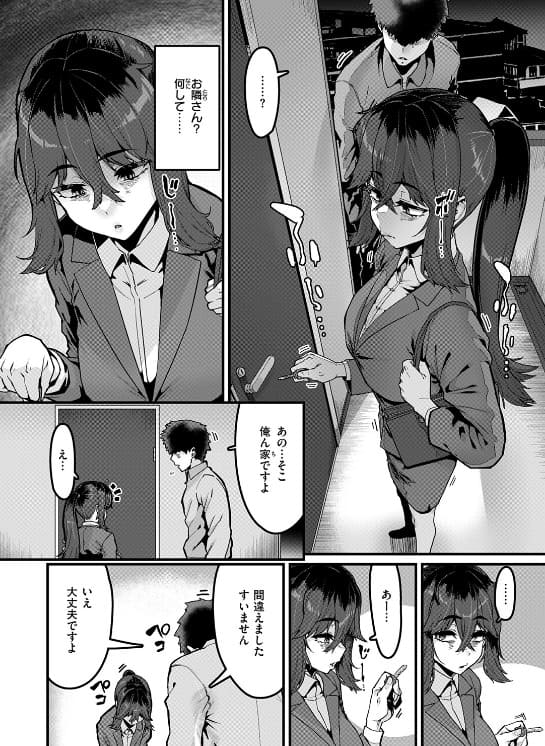 同人作家変熊の温かく切ないラブストーリー漫画