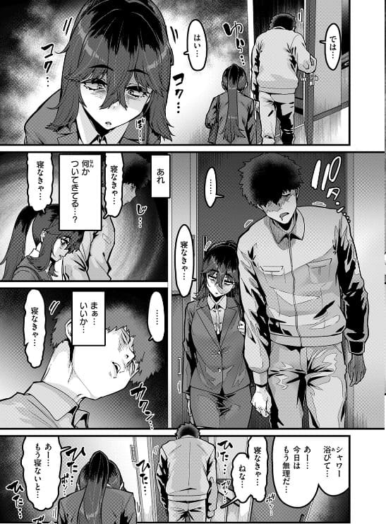 『勢いで掴める幸せもある』感情とリアリティが交差する注目作