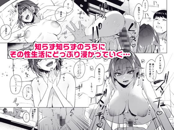 ドデカビタミンによる青春と誘惑をテーマにしたFANZA同人漫画