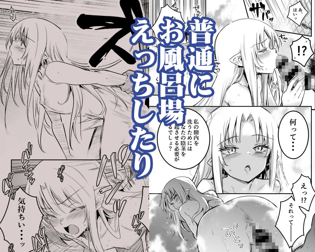 シリーズファン必見！さらに濃密なH展開が描かれる最新作