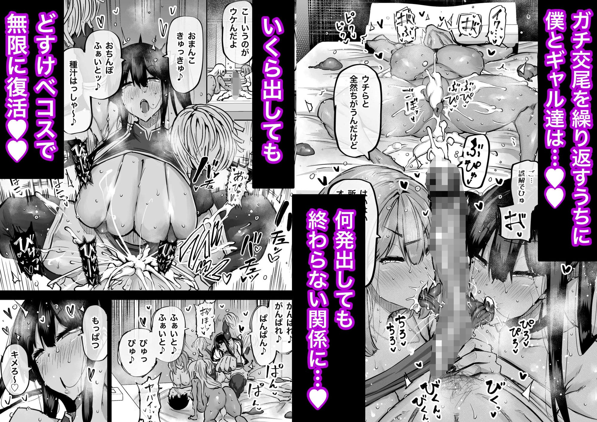 デカ乳ギャルエッチ