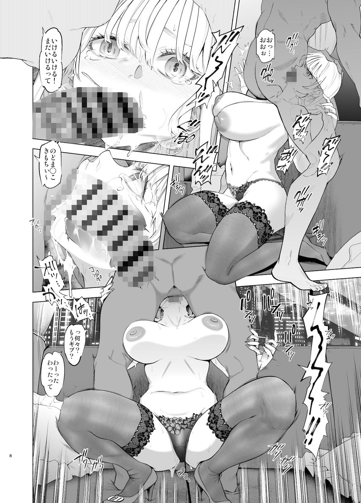 FANZA同人で話題の美人妻シリーズ最新作『裏アカ ハメ潮 美人妻 佐伯真帆』