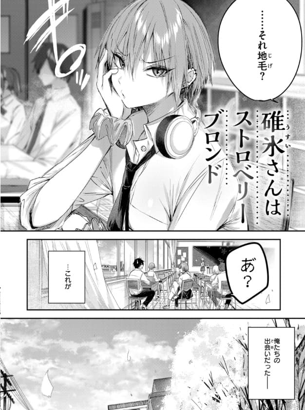 かみか堂 スパ・カイラクーア4 同人誌 内容イメージ画像