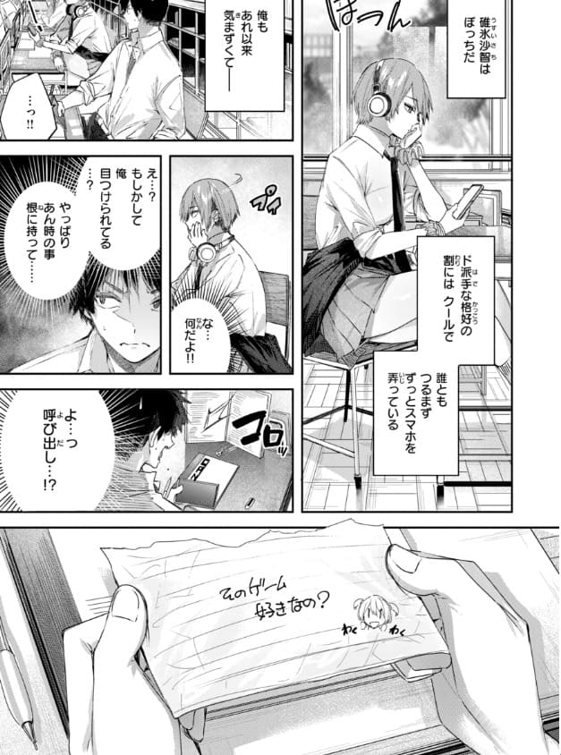 FANZA同人作品 スパ・カイラクーア4 かみか堂