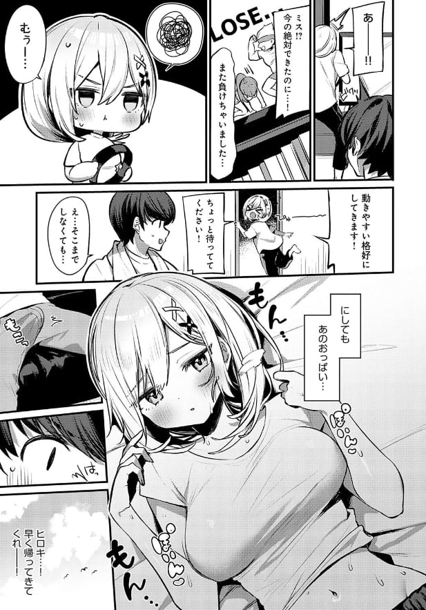巨乳