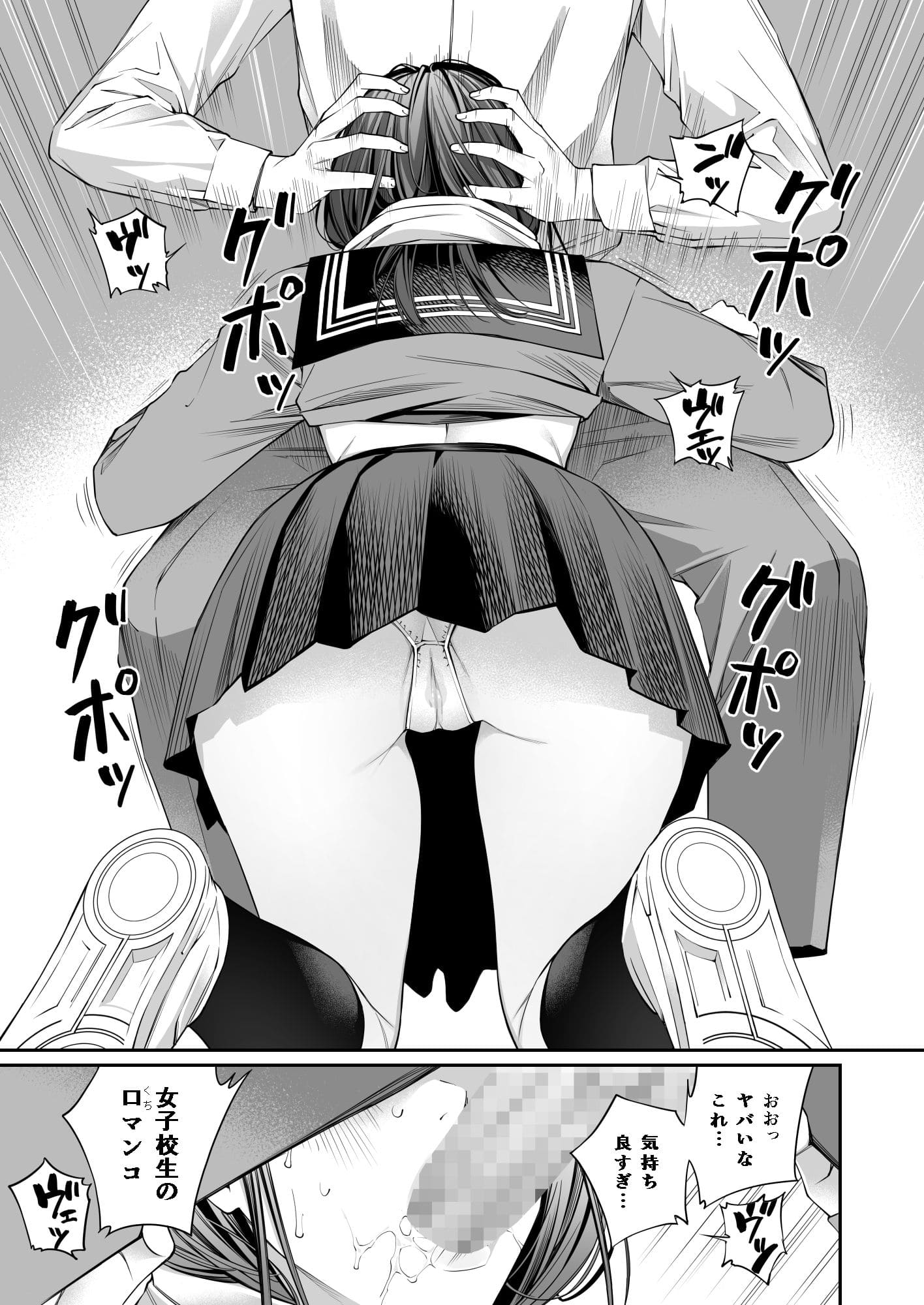 チーム☆ラッキーが描く禁断の距離感――『おじさんで埋める穴』