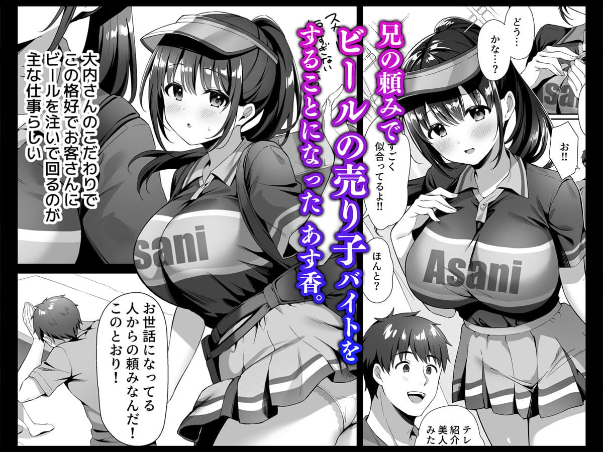 ビアガーデン