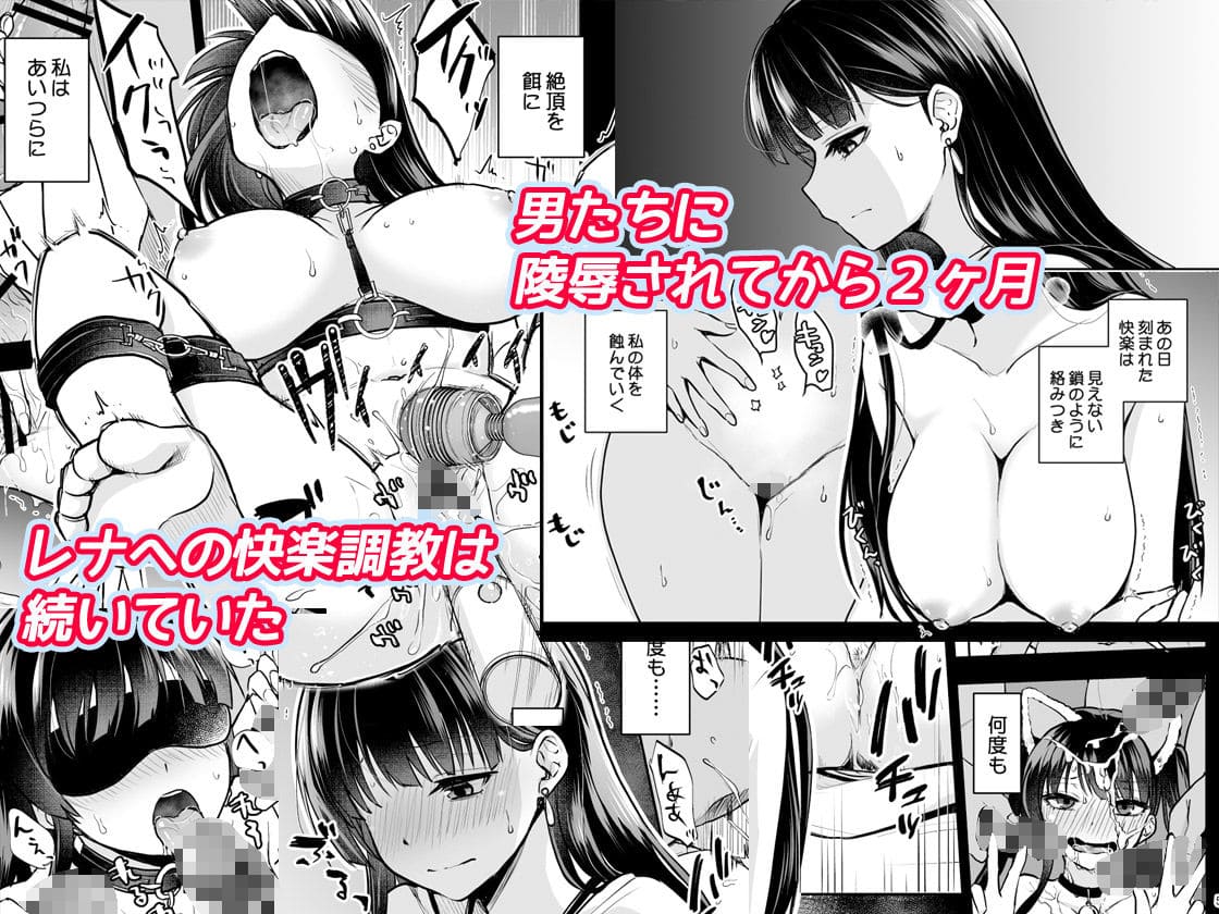 touketu-2