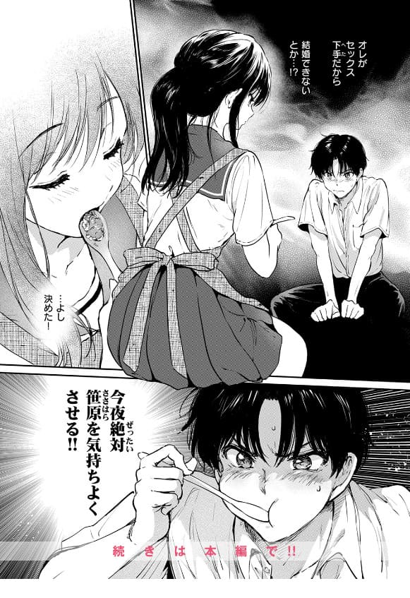 つかこ作『いつもの食卓』|笹原との関係を描くシリーズ作品の紹介