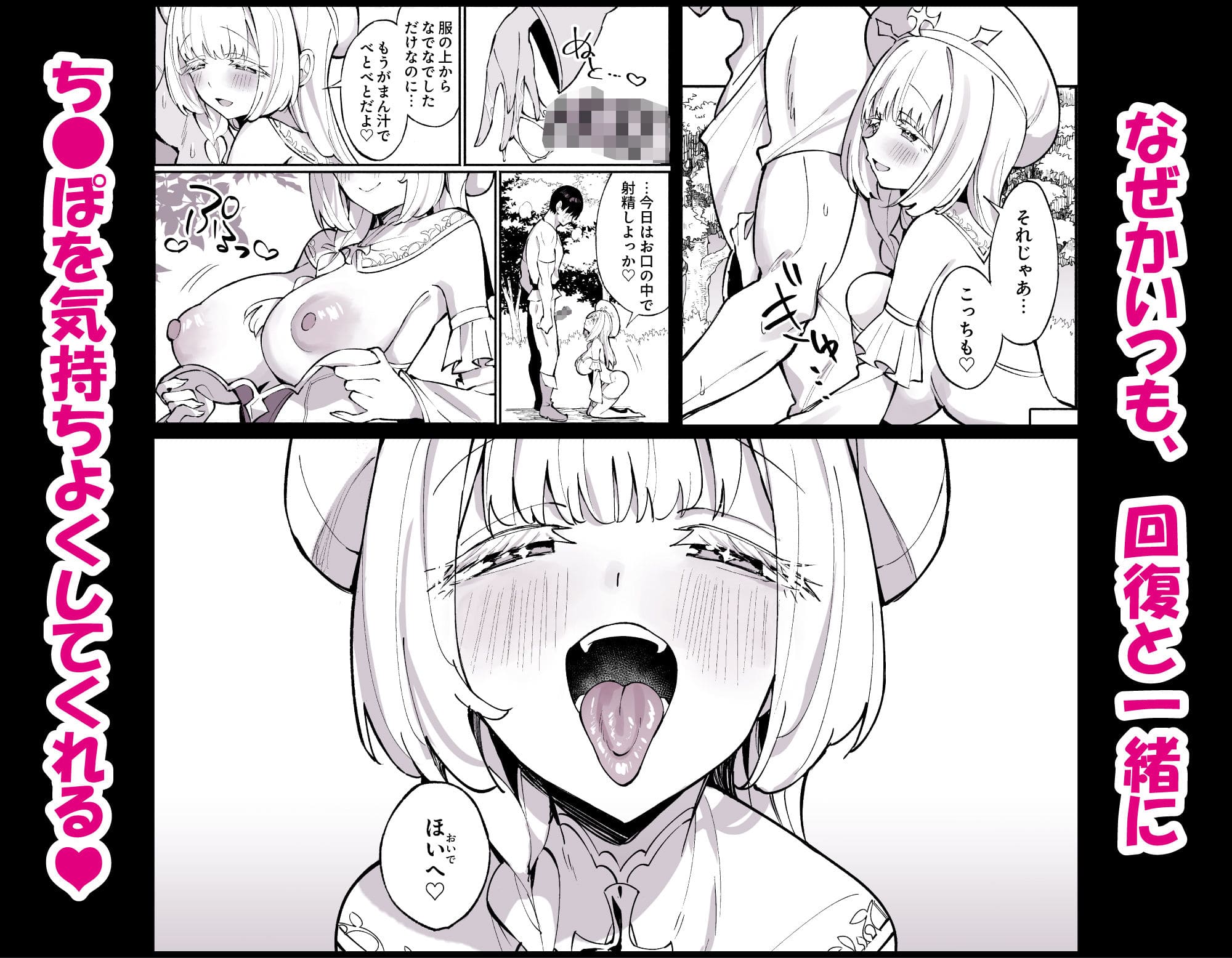 うなハウスによる愛情と快楽を詰め込んだ人気同人エロ漫画