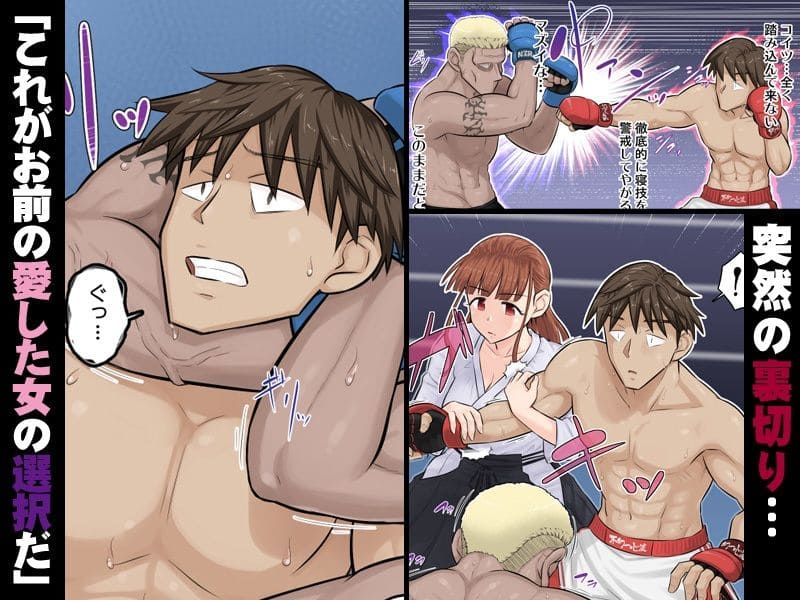 裏万屋による人気同人漫画第5弾のキービジュアル