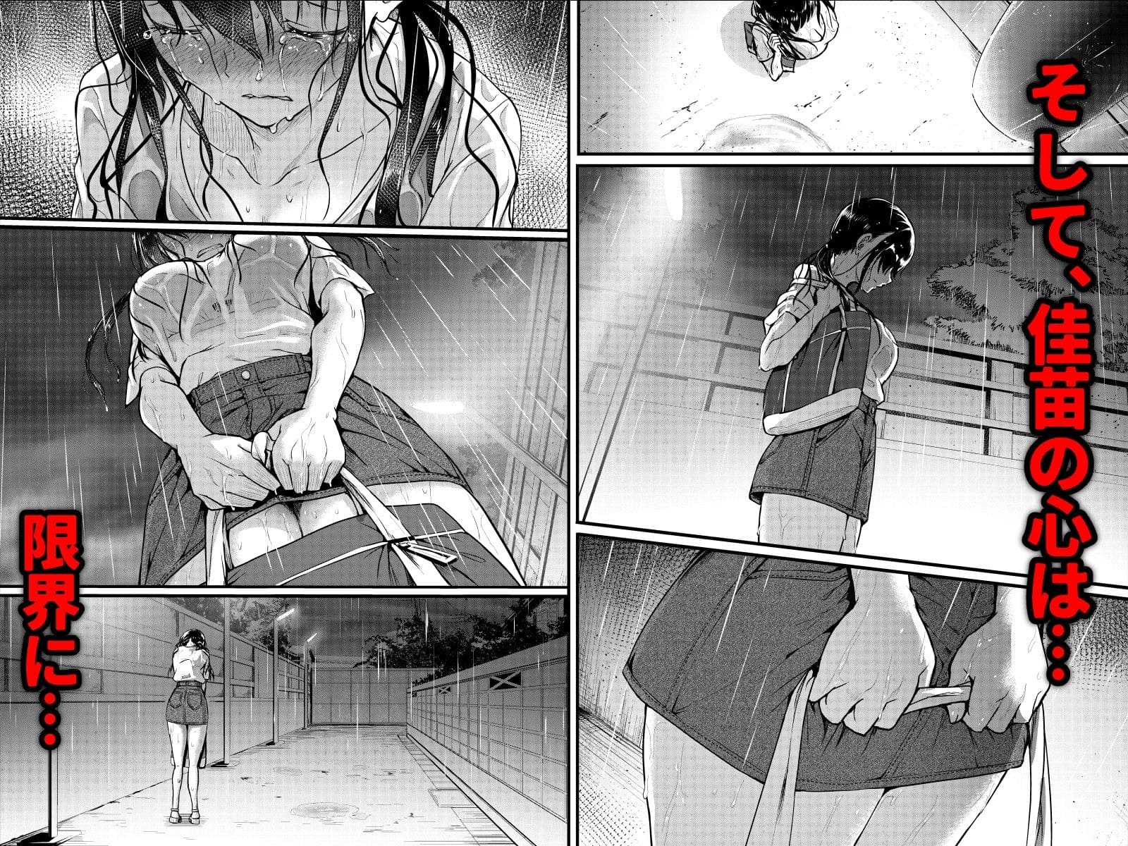 人気同人作家・和田マウンテンの新作『友達 -2nd period-』ビジュアル