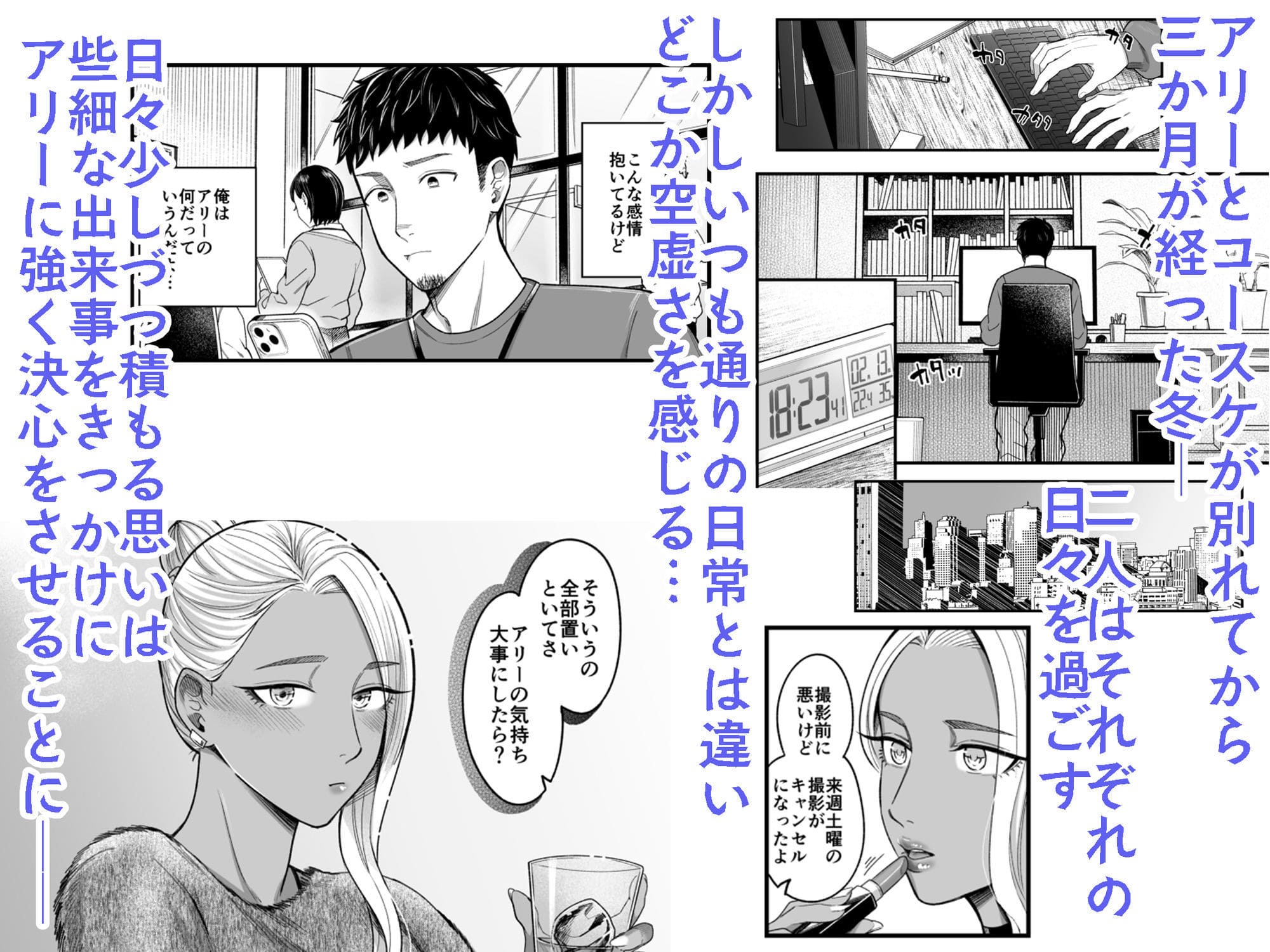 巨乳で褐色肌のアリーさんがさまざまな激しいシーンで魅了