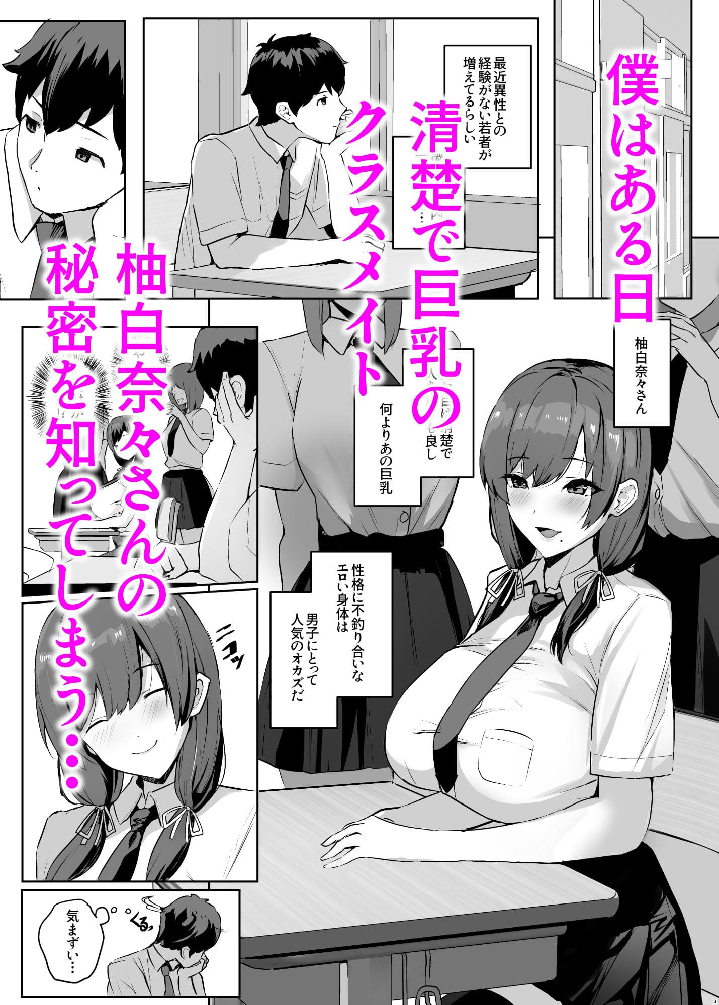 ゆるっとポケットが描く、欲望と背徳が交錯する甘美な物語