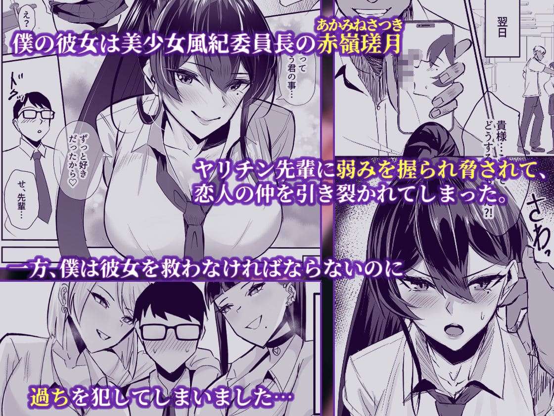 全自動下ネタ製造マシーンによる人気同人コミック「屈服2.5」紹介画像