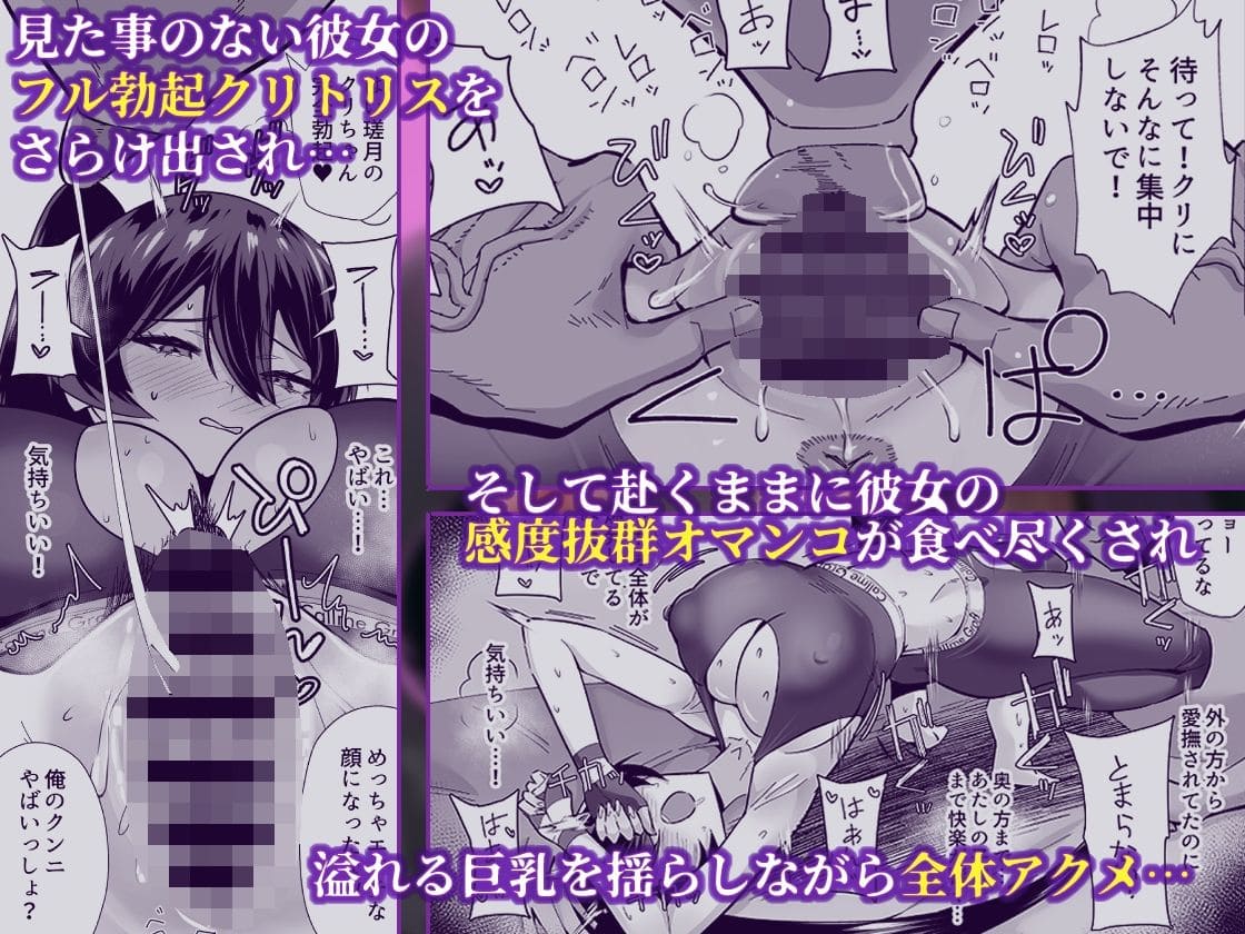 FANZA同人ランキング掲載中の話題作「屈服2.5」ビジュアル