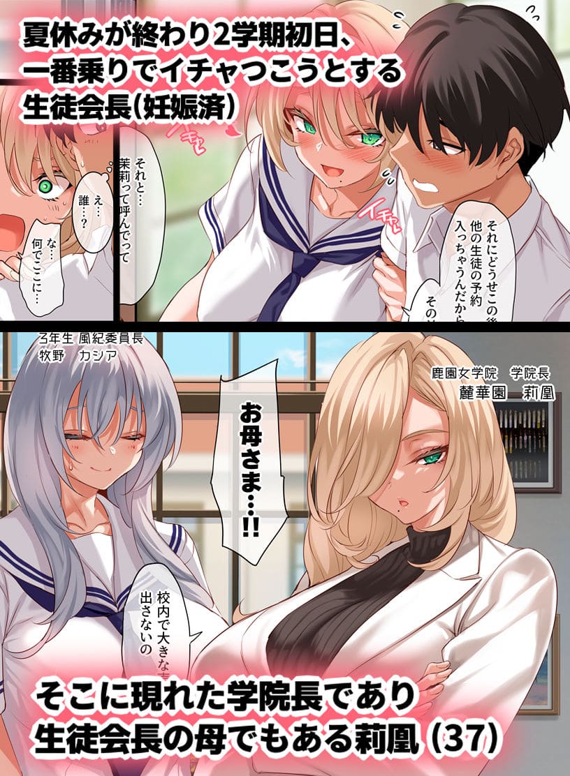 性欲のはけ口にされる日常